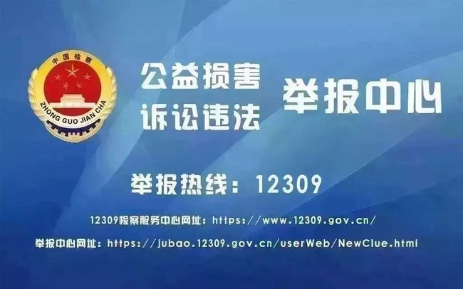 揭示泰顺最新任用干部名单及风采展示