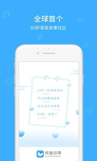 “咸鱼最新版下载app”一键获取，畅享便捷二手交易体验