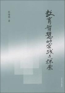 探索老子智慧的瑰宝——访问最新网站www，开启心灵之旅。