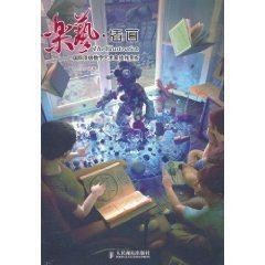 hy工房2017最新作品——引领潮流的艺术创新佳作