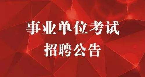 融水地区近期发布最新招聘信息，火热招募临时工岗位。