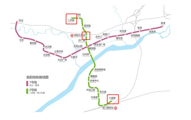 洛阳地铁官方最新消息全面发布