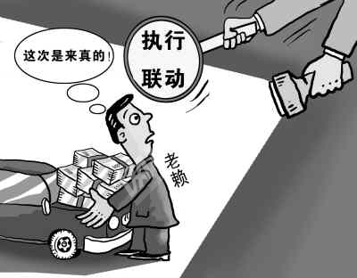 最新执行难的解决办法｜破解执行困境新策略