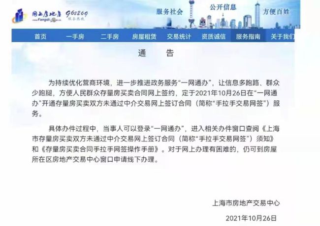 徐州金山桥最新招聘非中介：“徐州金山桥直聘信息，非中介职位汇总”