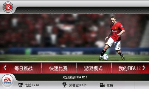 fifaonline3安卓版最新(FIFA Online 3安卓最新版揭晓)