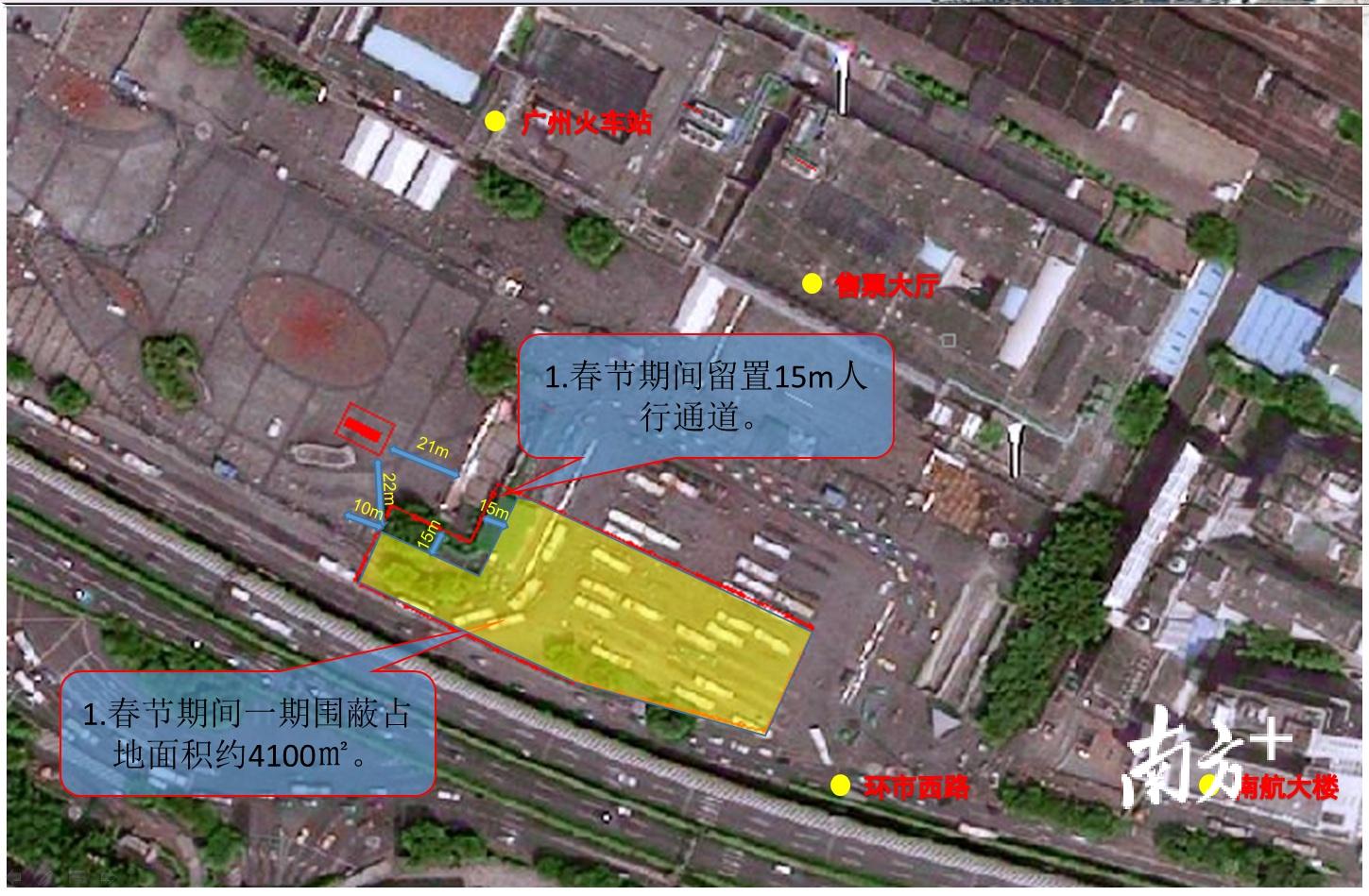 广州新火车站最新进度：广州新火车站建设动态