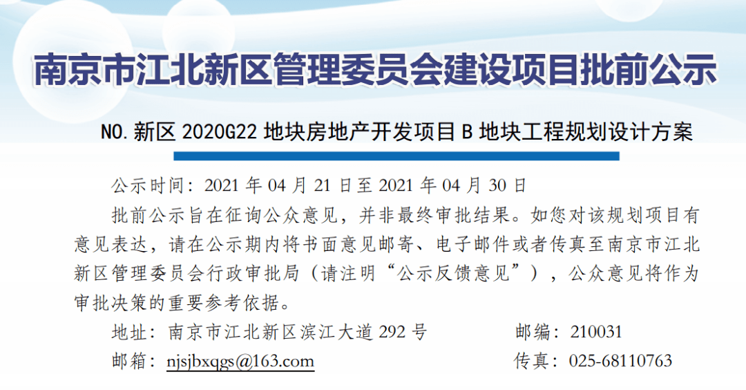 南沙艾利最新招聘信息发布｜“南沙艾利招聘启事新鲜出炉”