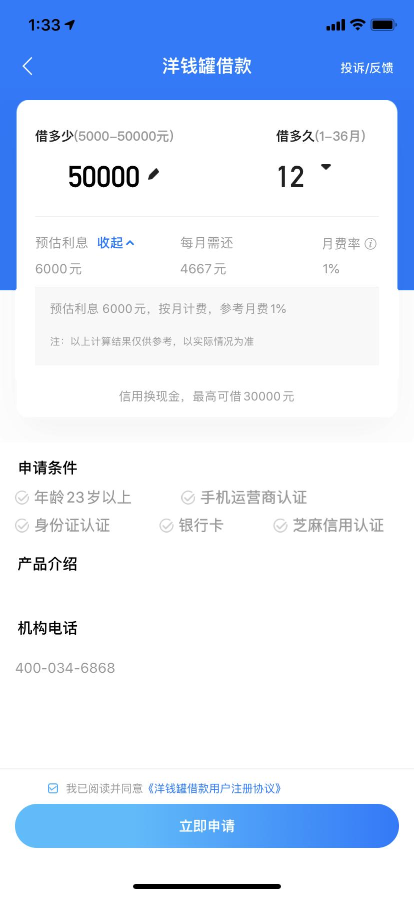 最新版本有信免费下载-免费获取有信最新版，速来下载！