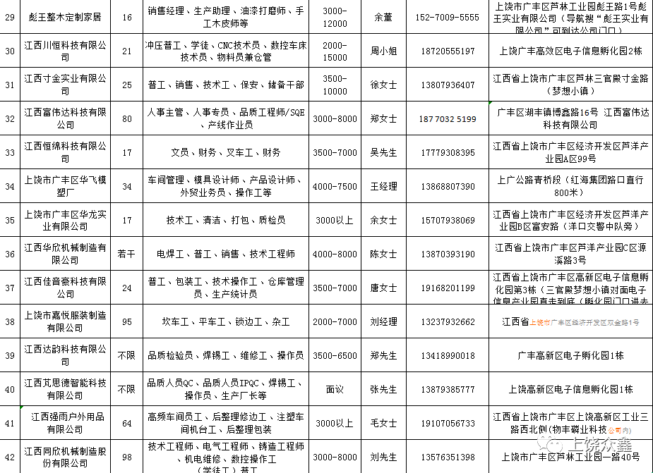 秋水长天淡_2