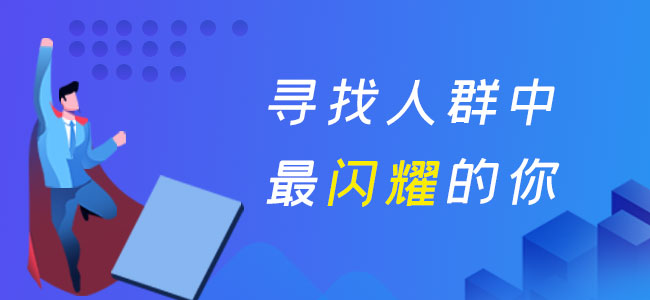 侨乡人才网最新招聘｜侨乡招聘资讯速递