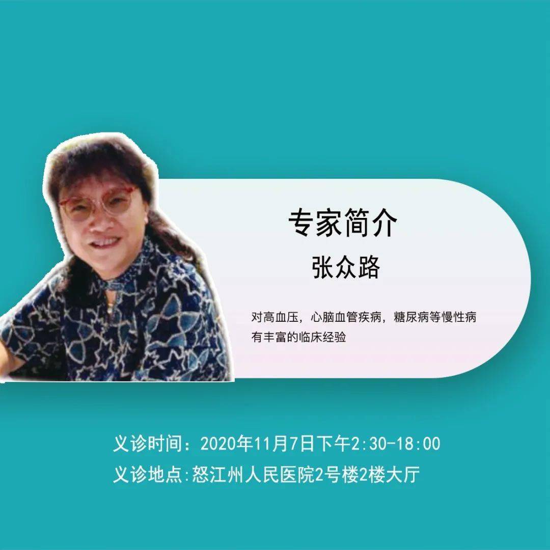 上海内科医生最新招聘｜上海内科医师招聘信息发布