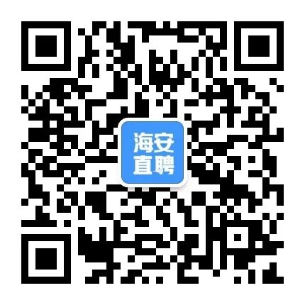 海安就业网最新招聘信息-海安就业新机遇无限