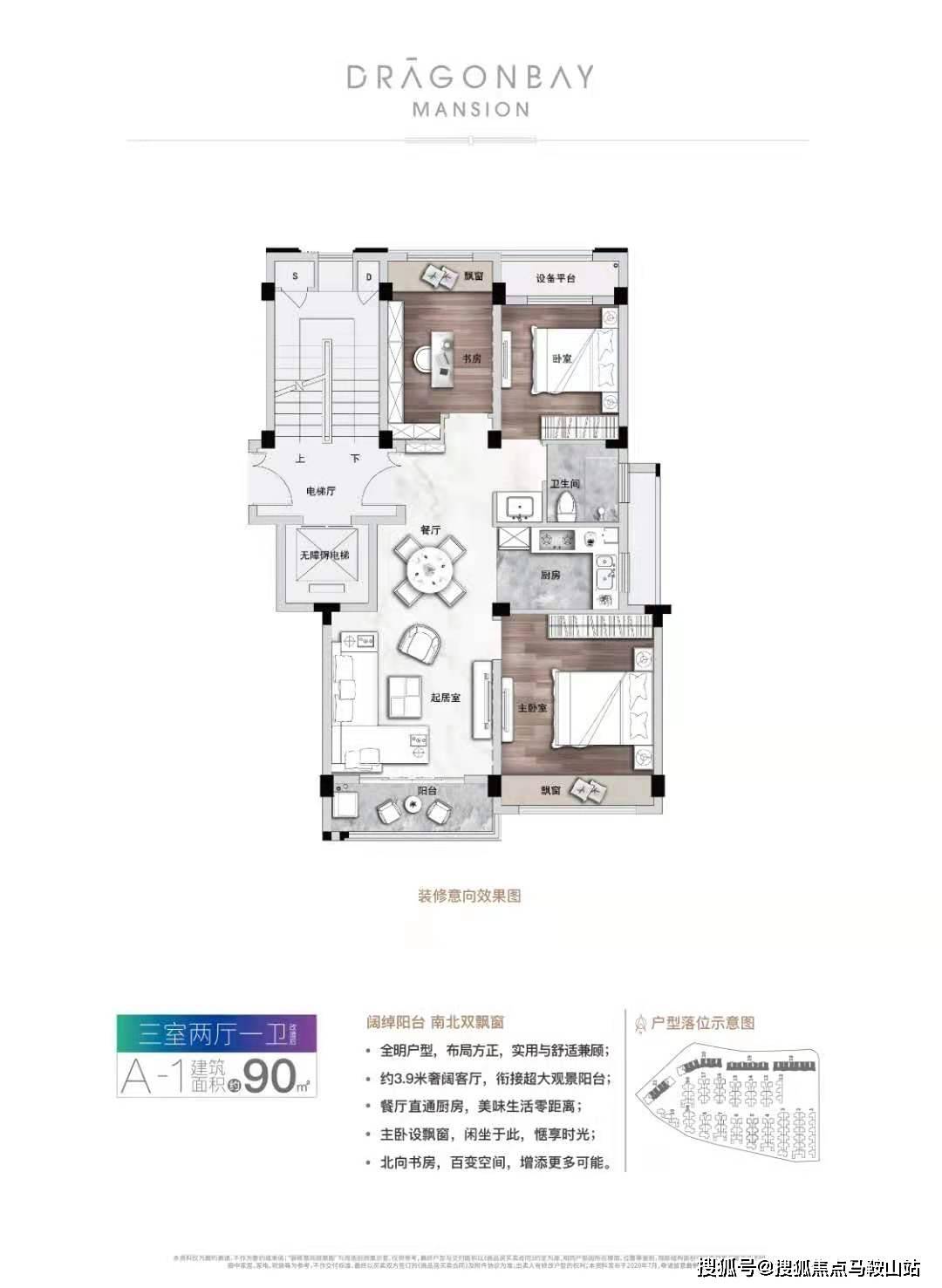 “蓝拳职业新版本神器套装解析”