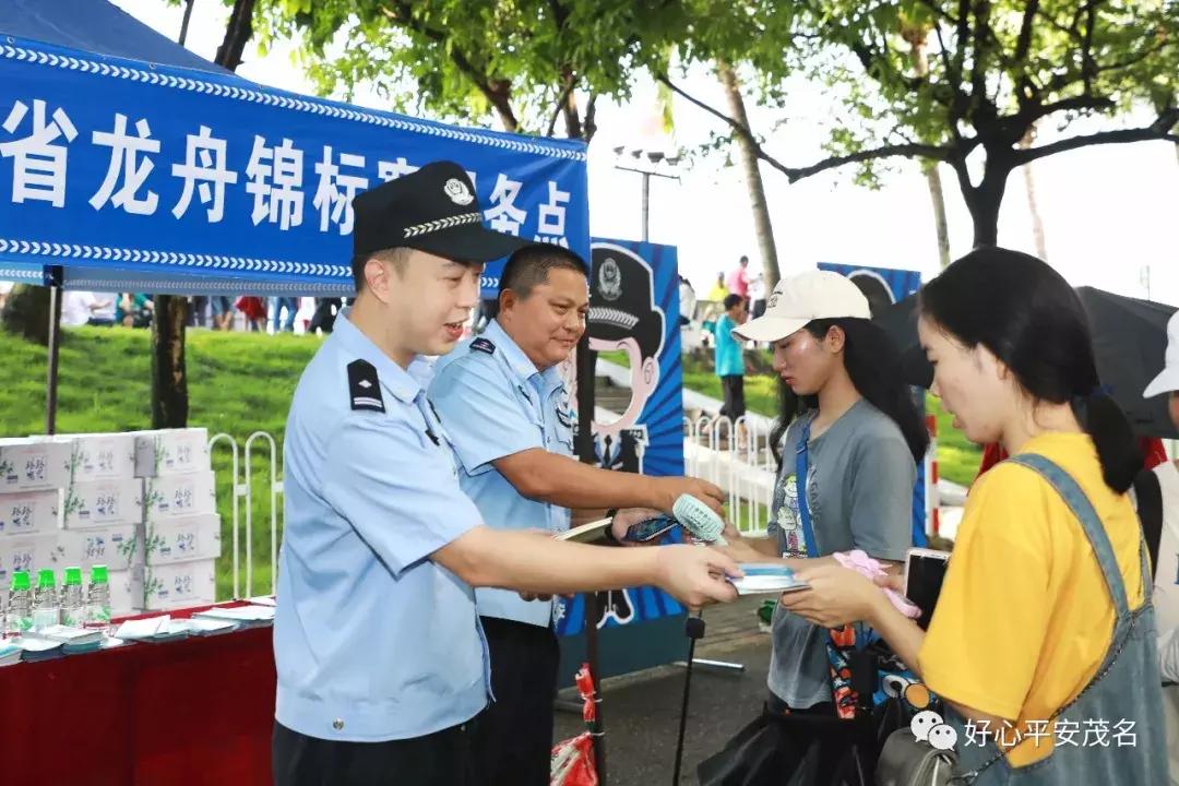 “全新升级的防诈护航计划”