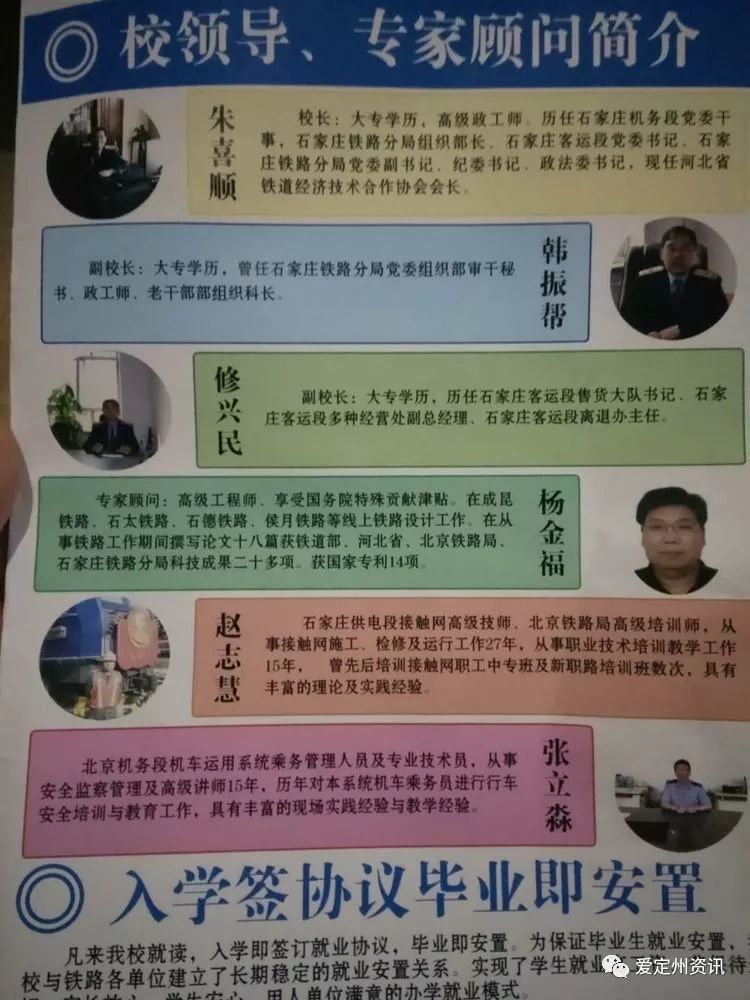 喜讯传来：高校事业编制迎来新篇章！