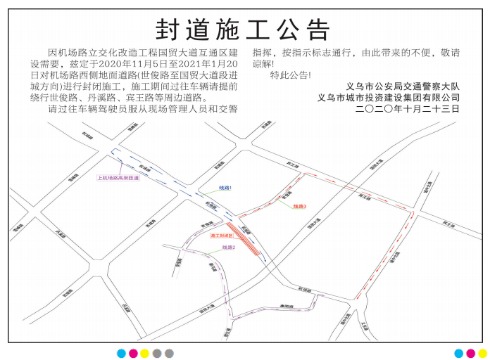 直击简析 第45页