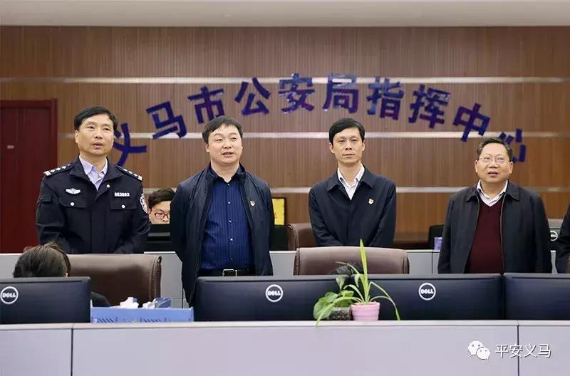 义马市实时资讯速览：最新动态全解析